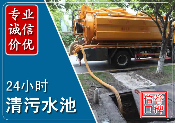 盂县化粪池清掏时人工与自动化哪个更好？清掏时有哪些要求？